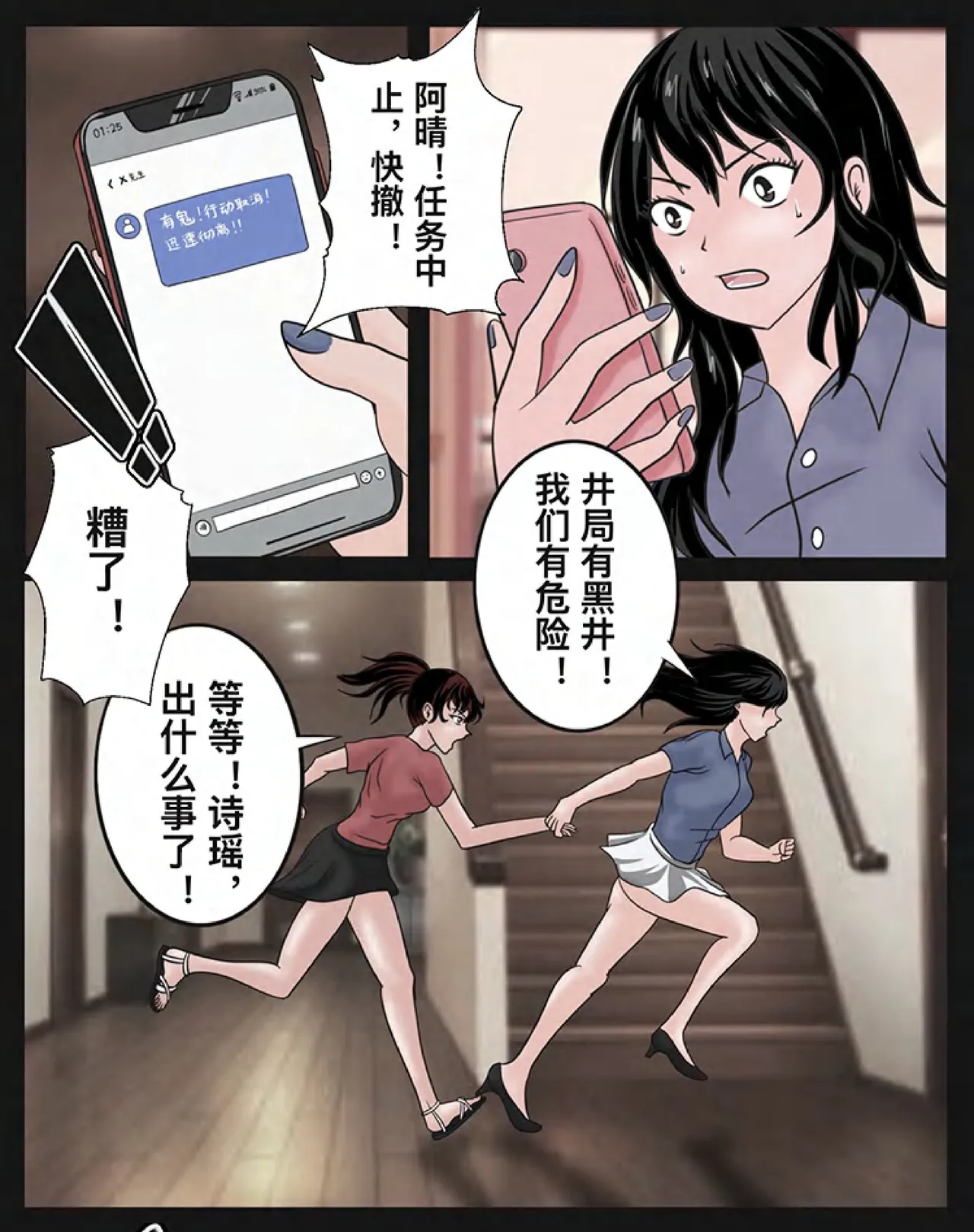หน้า 6