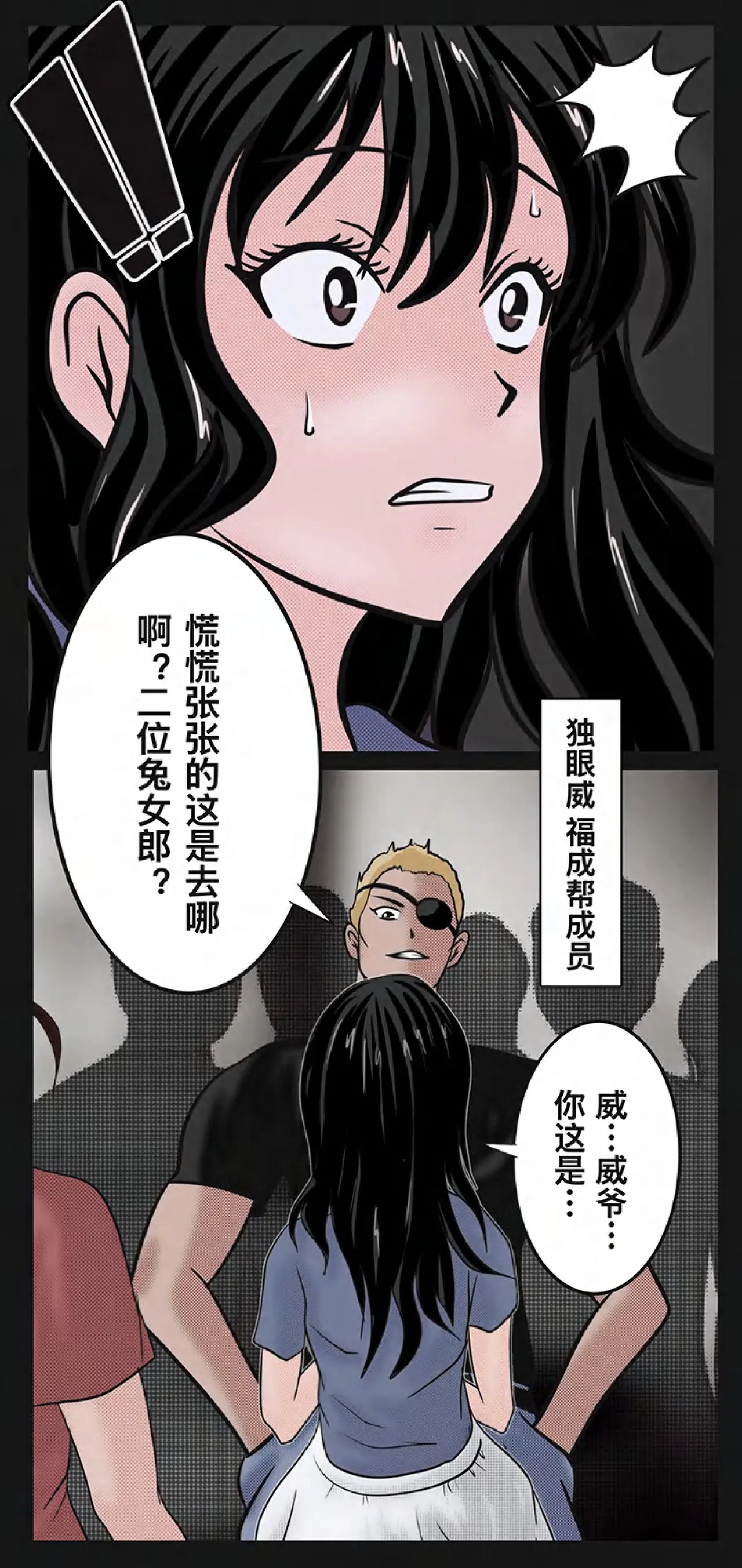 หน้า 7