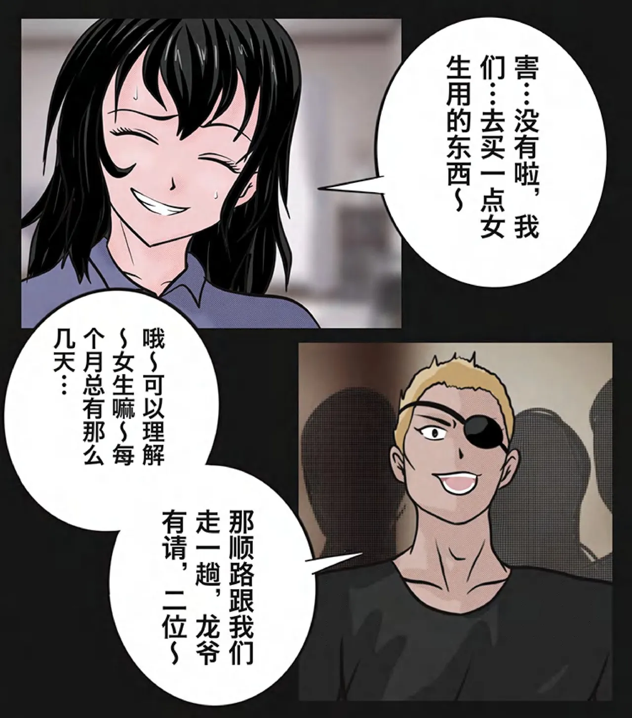 หน้า 8