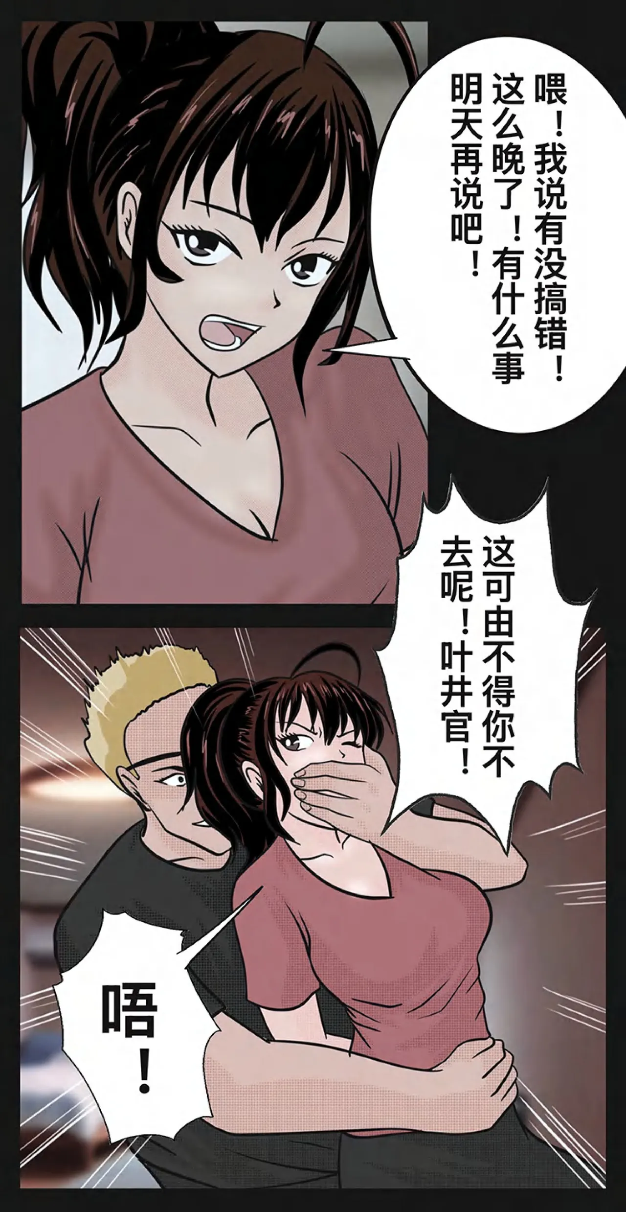 หน้า 9