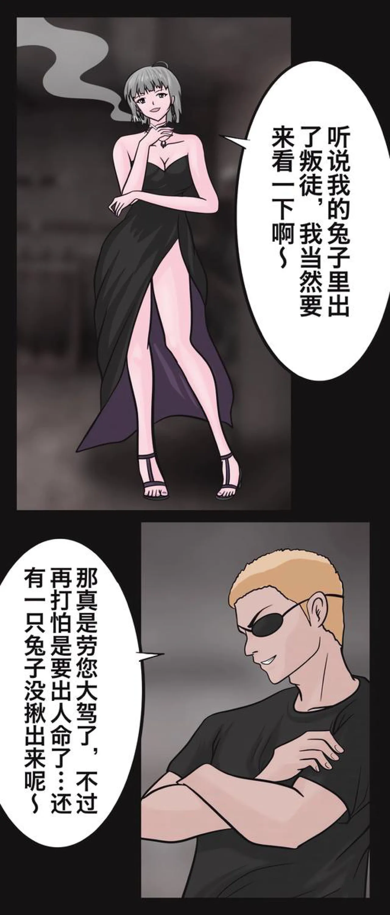 หน้า 26