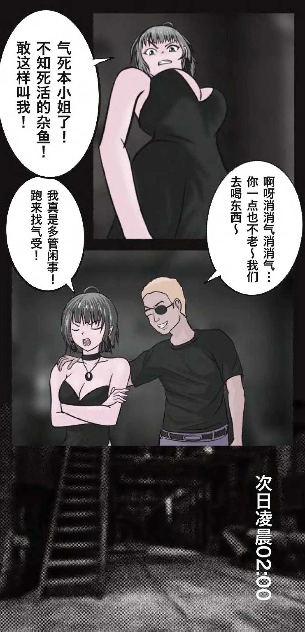หน้า 29
