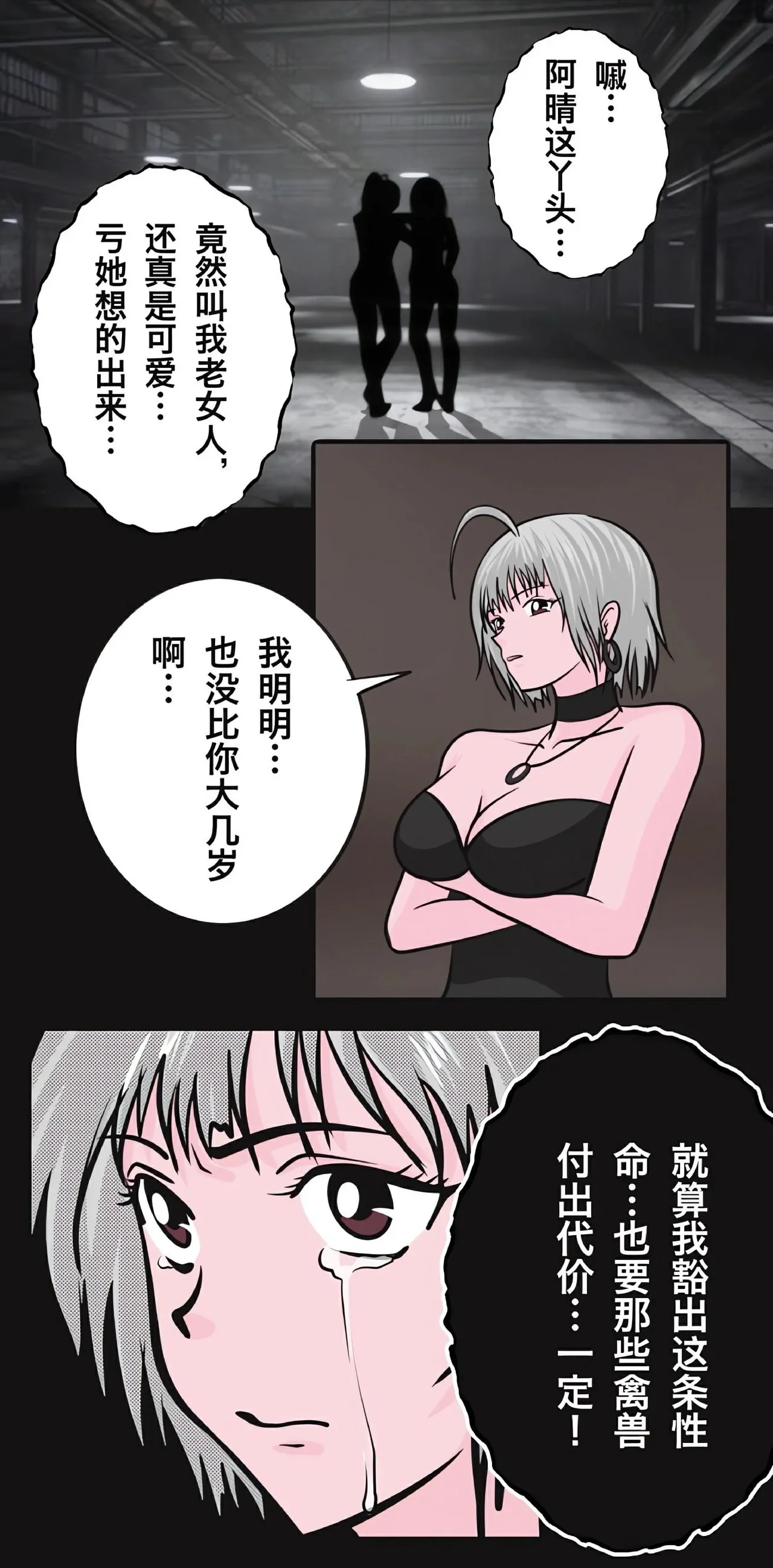 หน้า 34