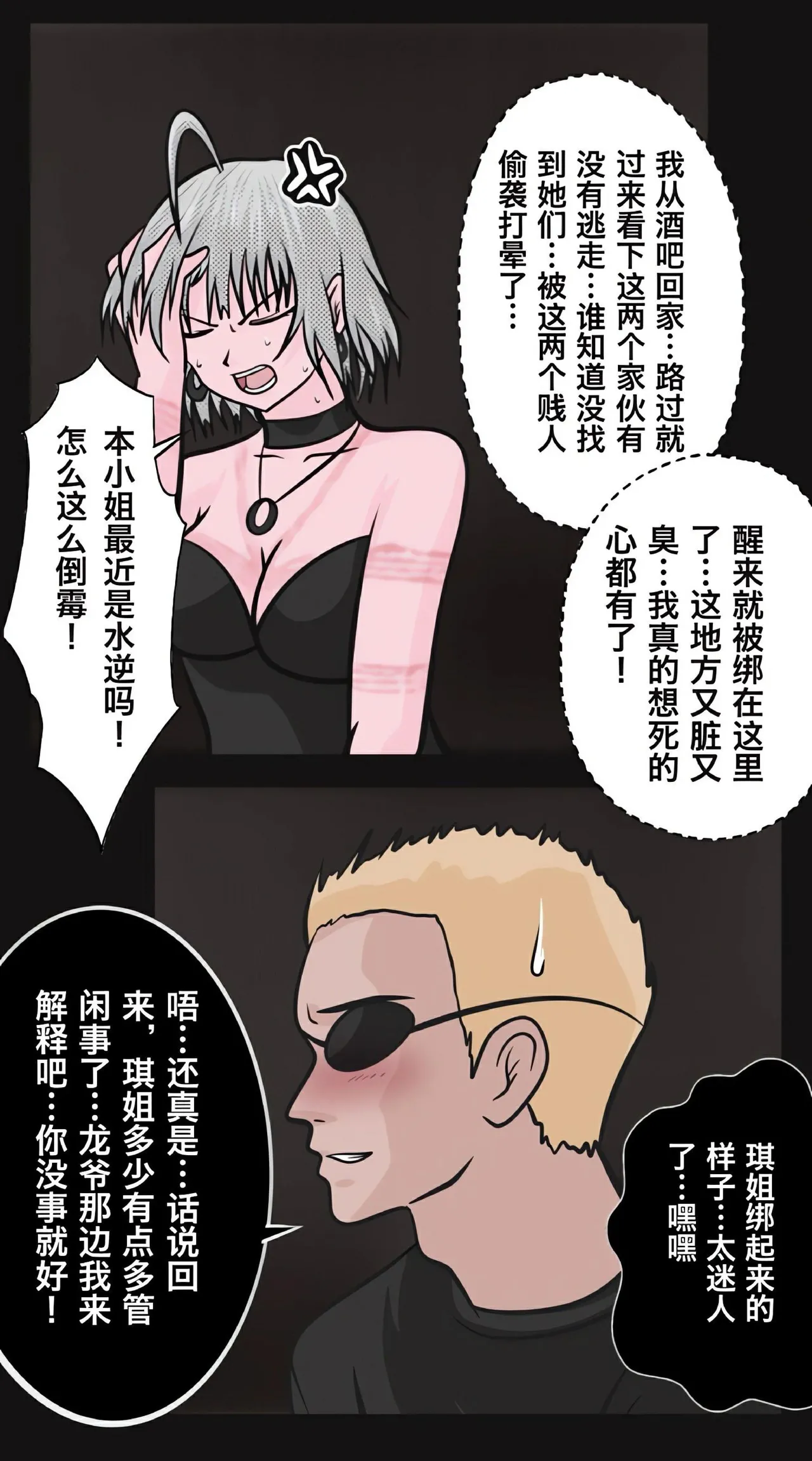 หน้า 37