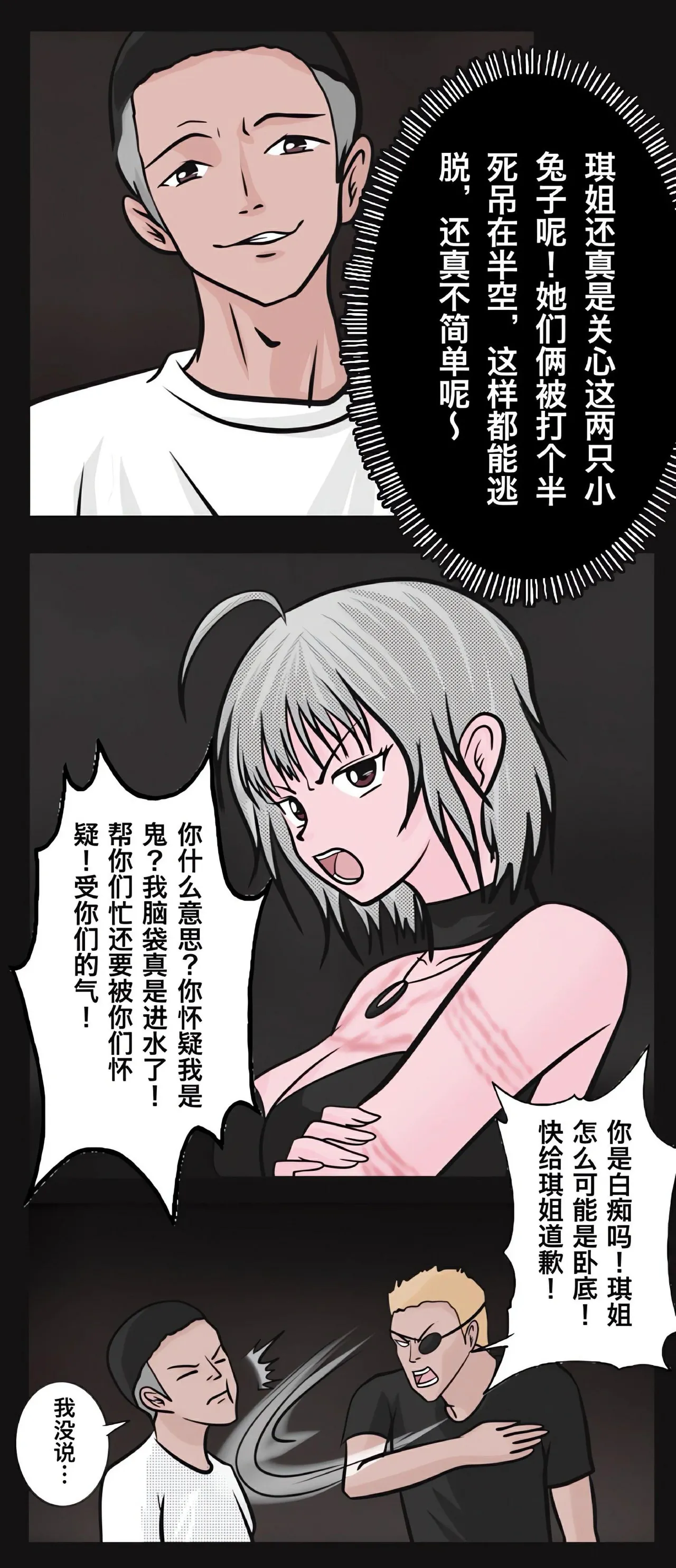 หน้า 38