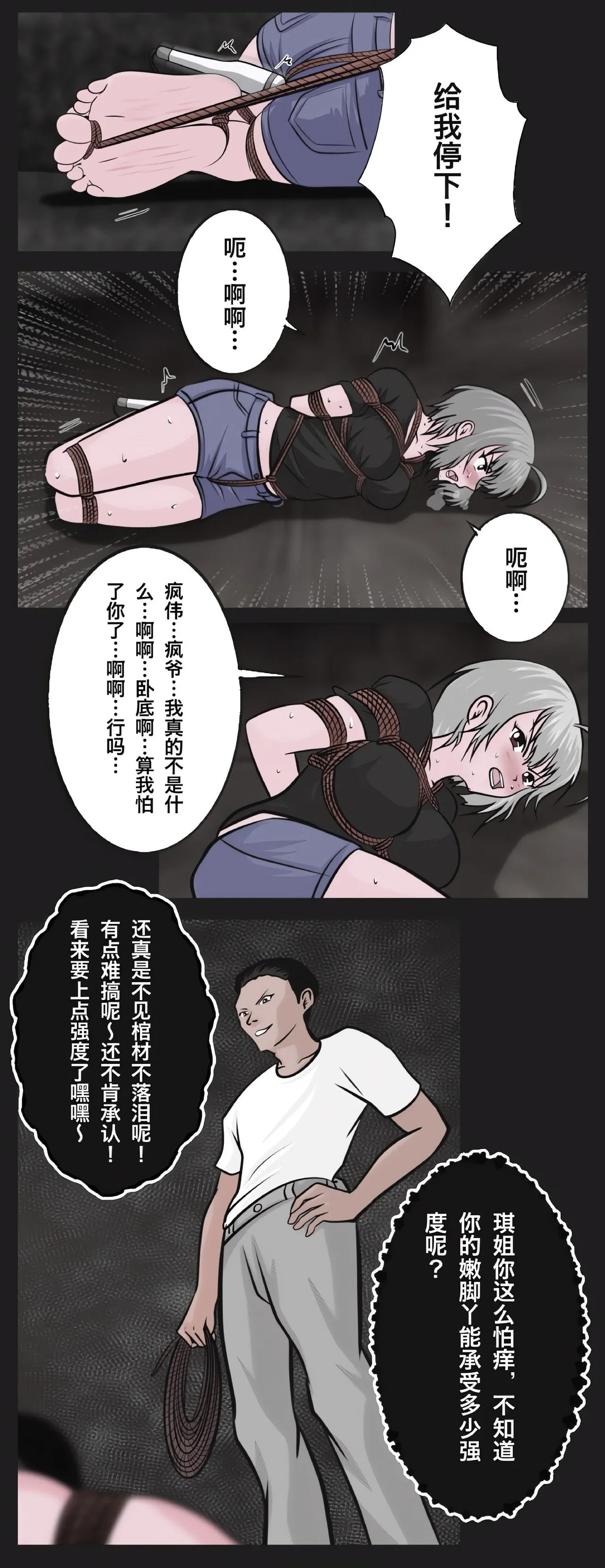 หน้า 48