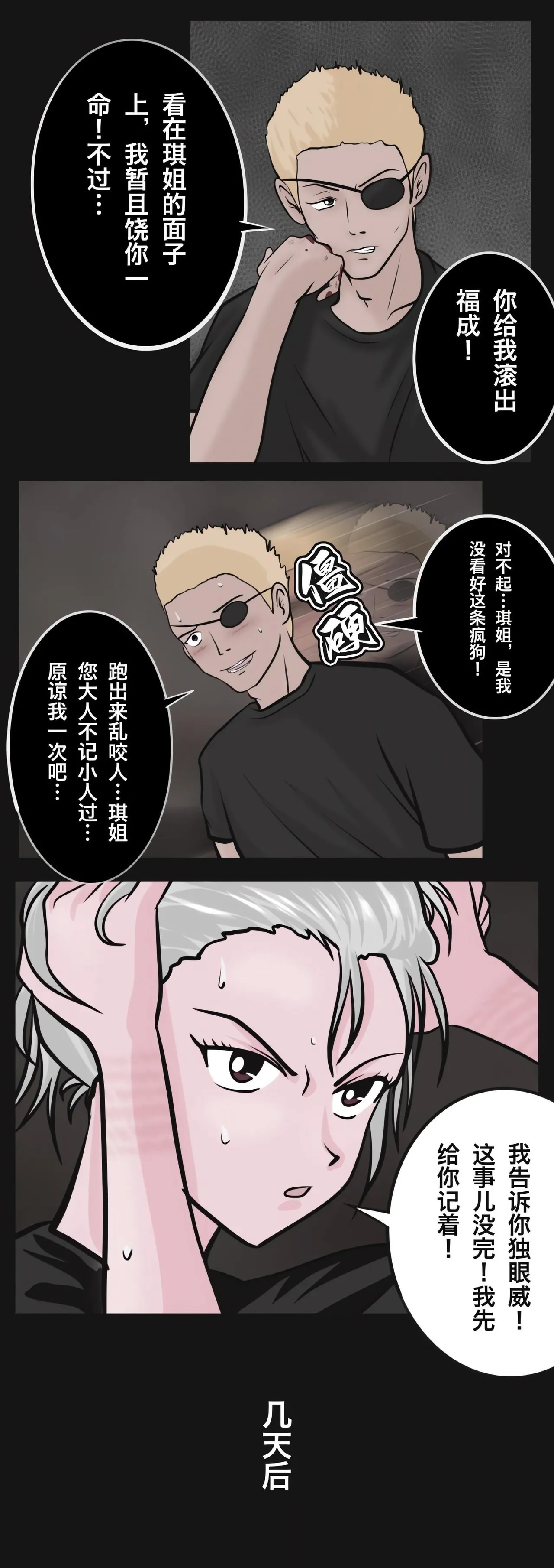 หน้า 54