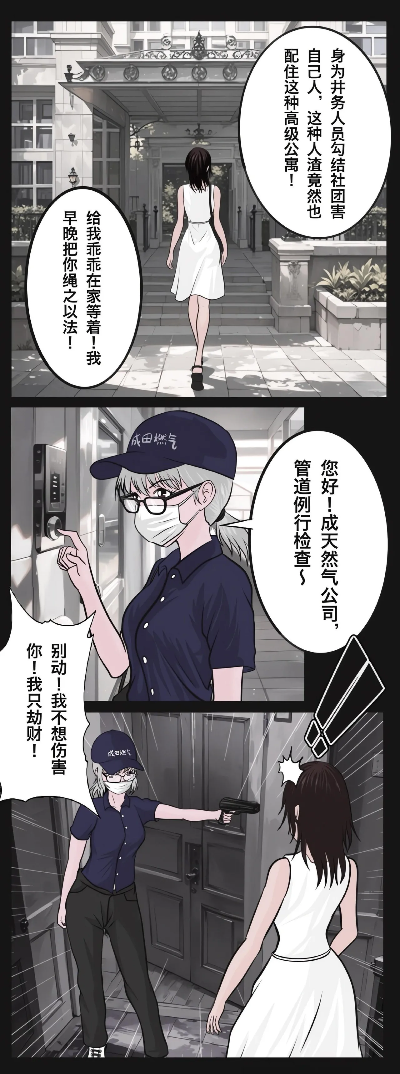 หน้า 57