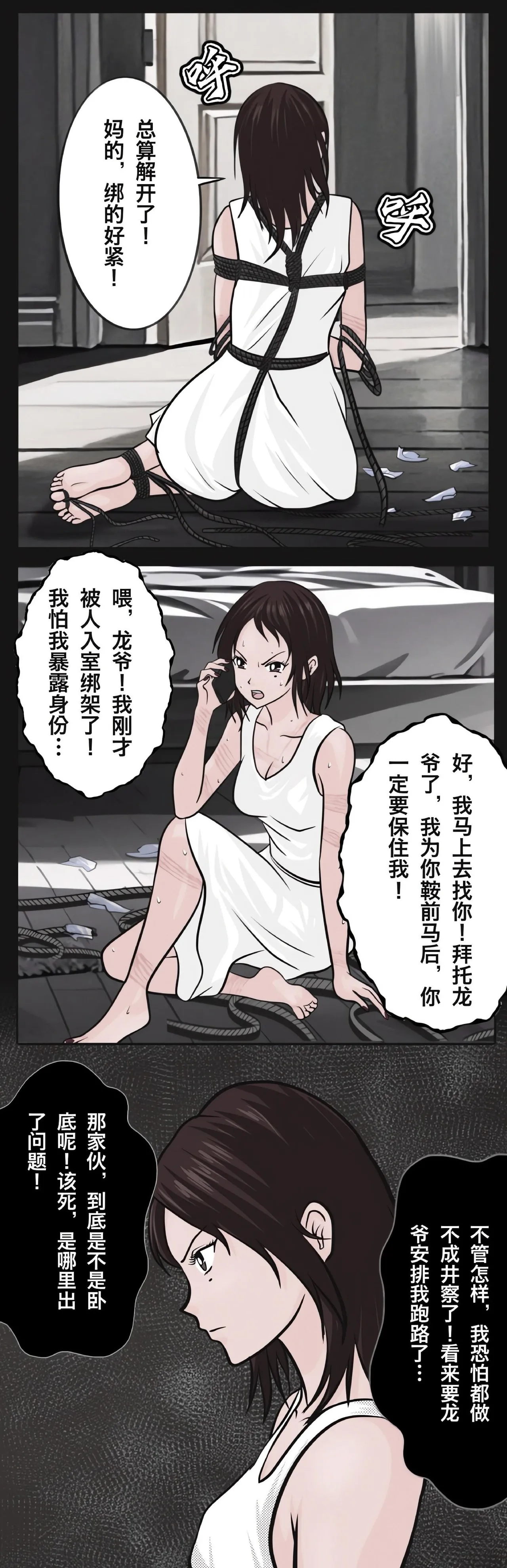 หน้า 61