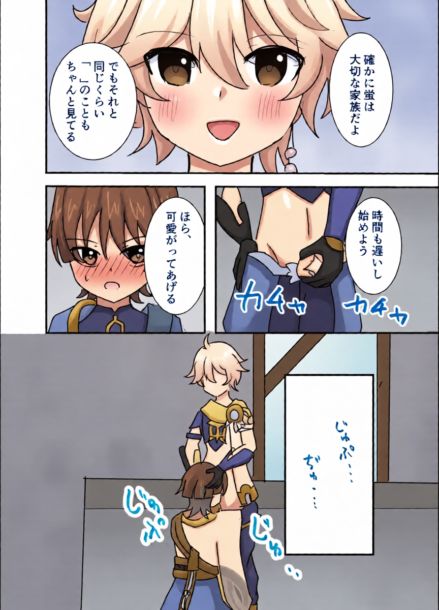 หน้า 6