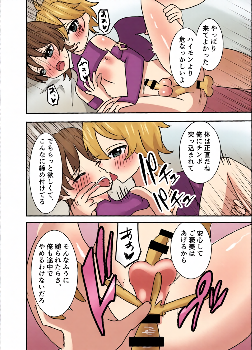หน้า 10