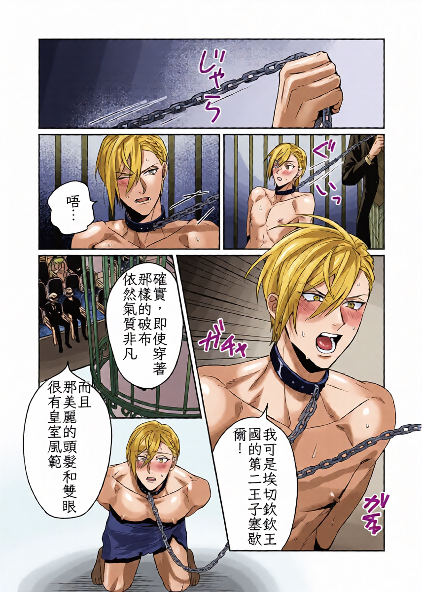 หน้า 4