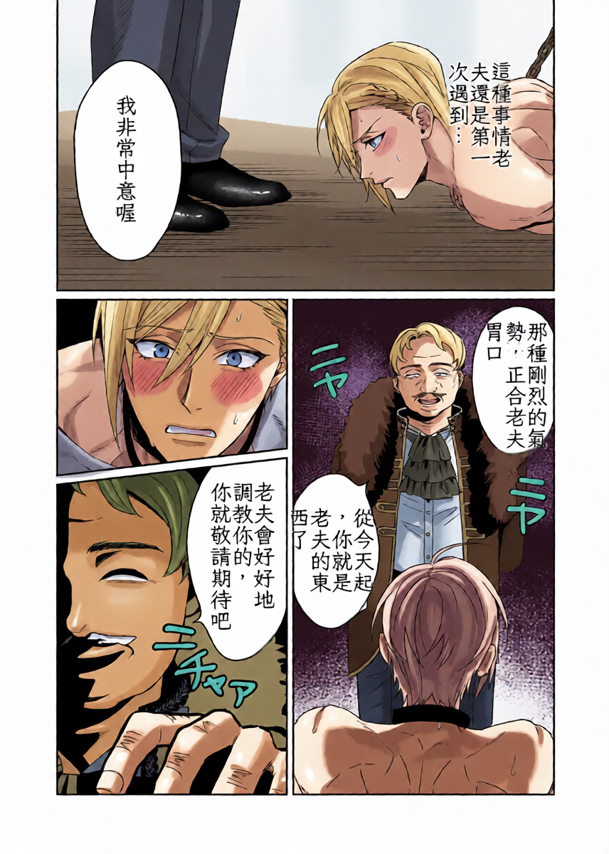 หน้า 11