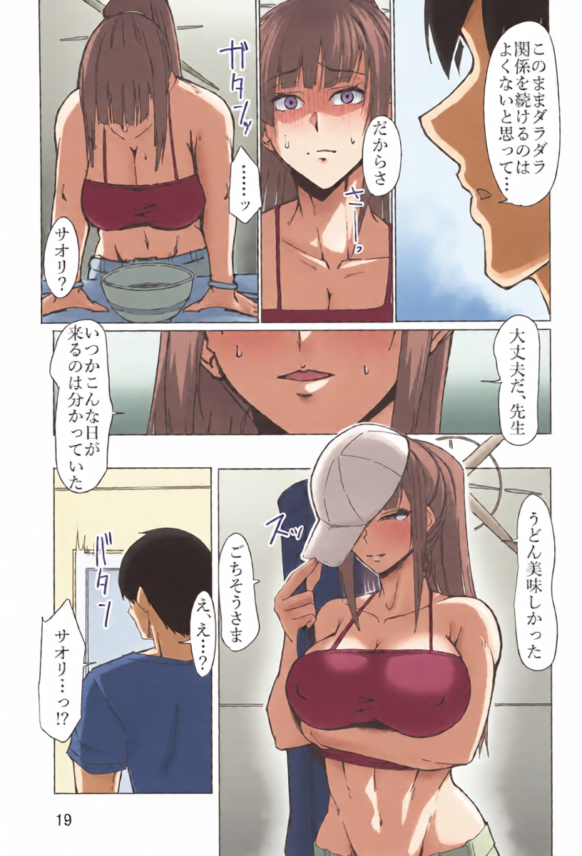 หน้า 19