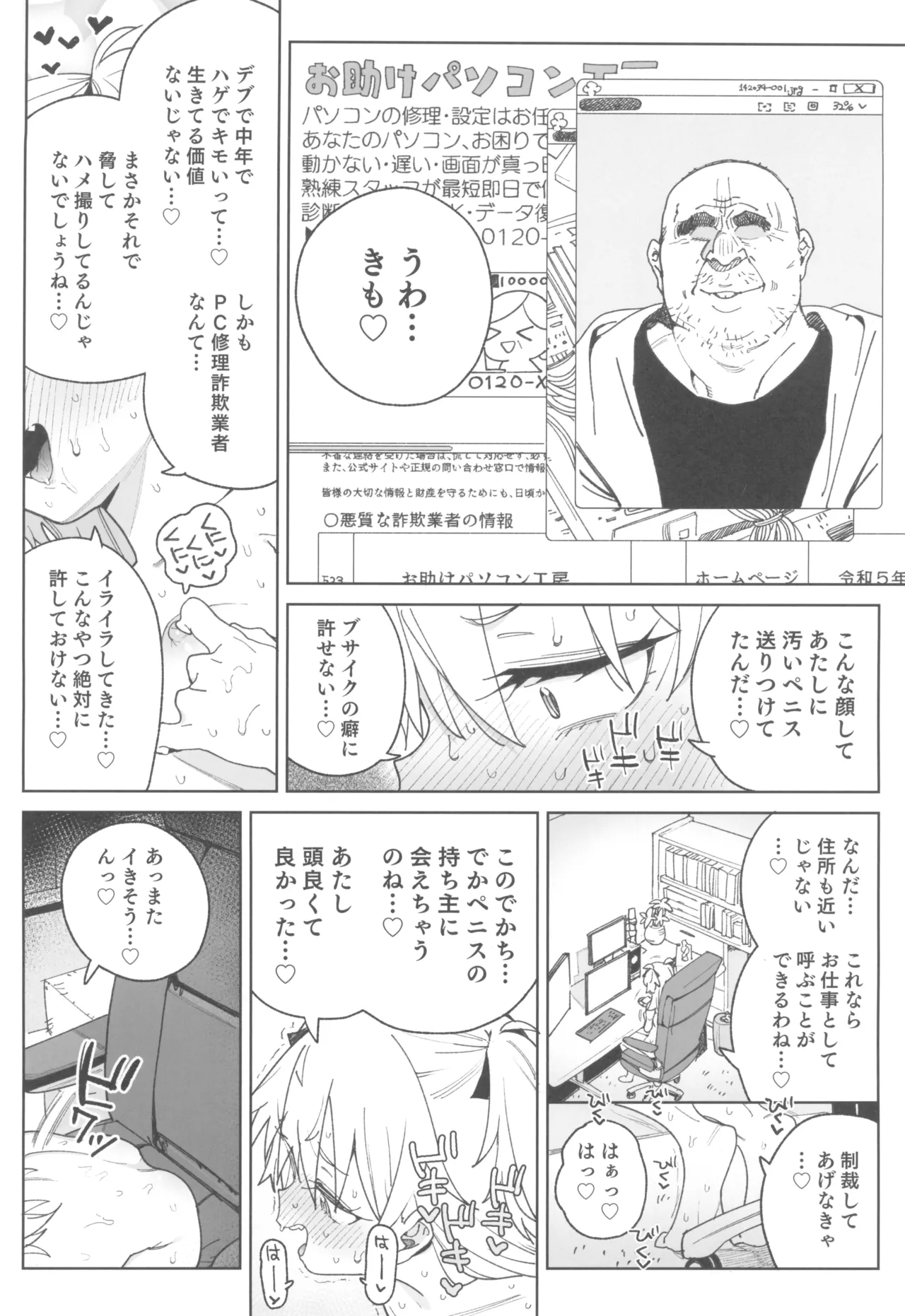หน้า 12