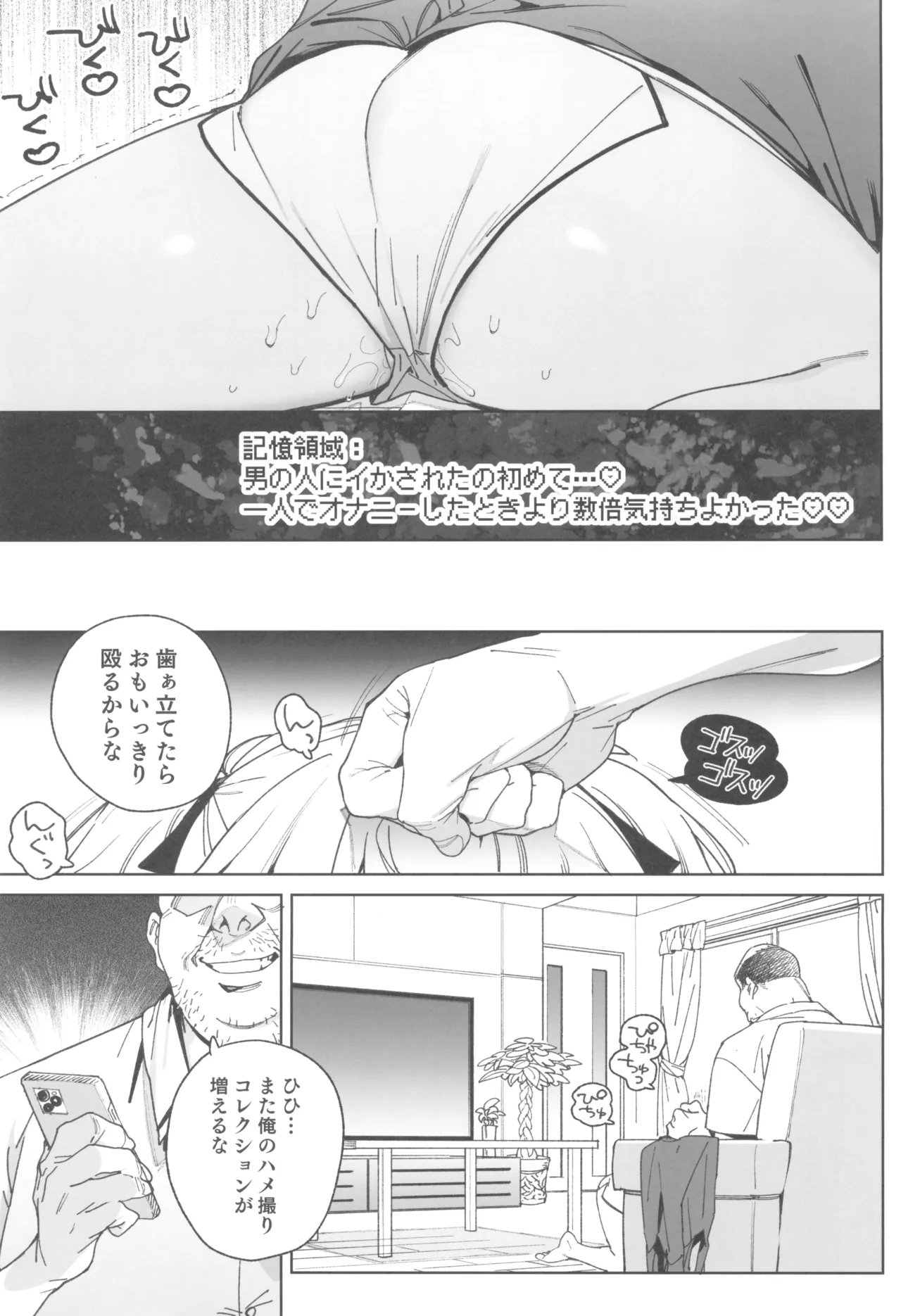 หน้า 17