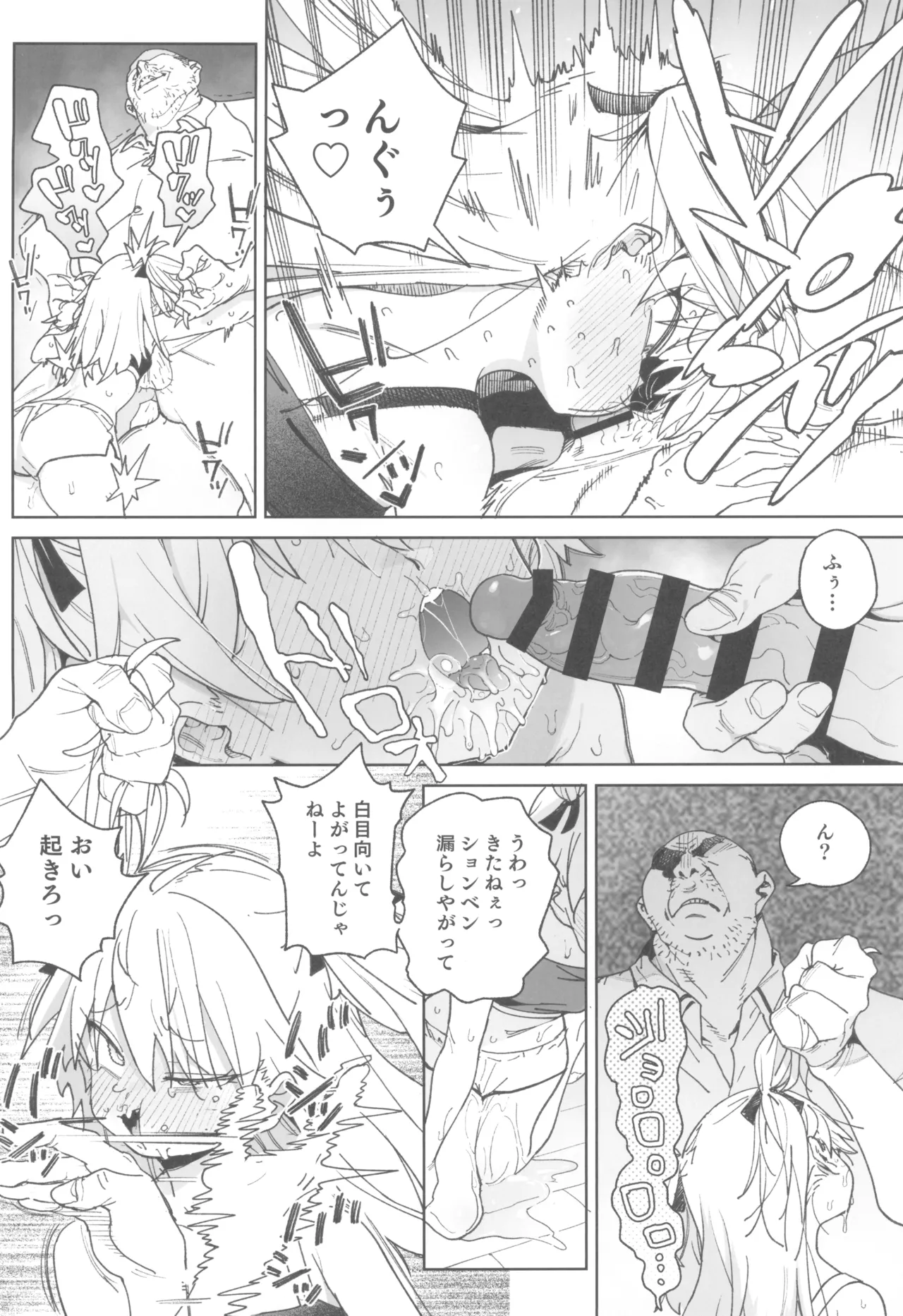 หน้า 20