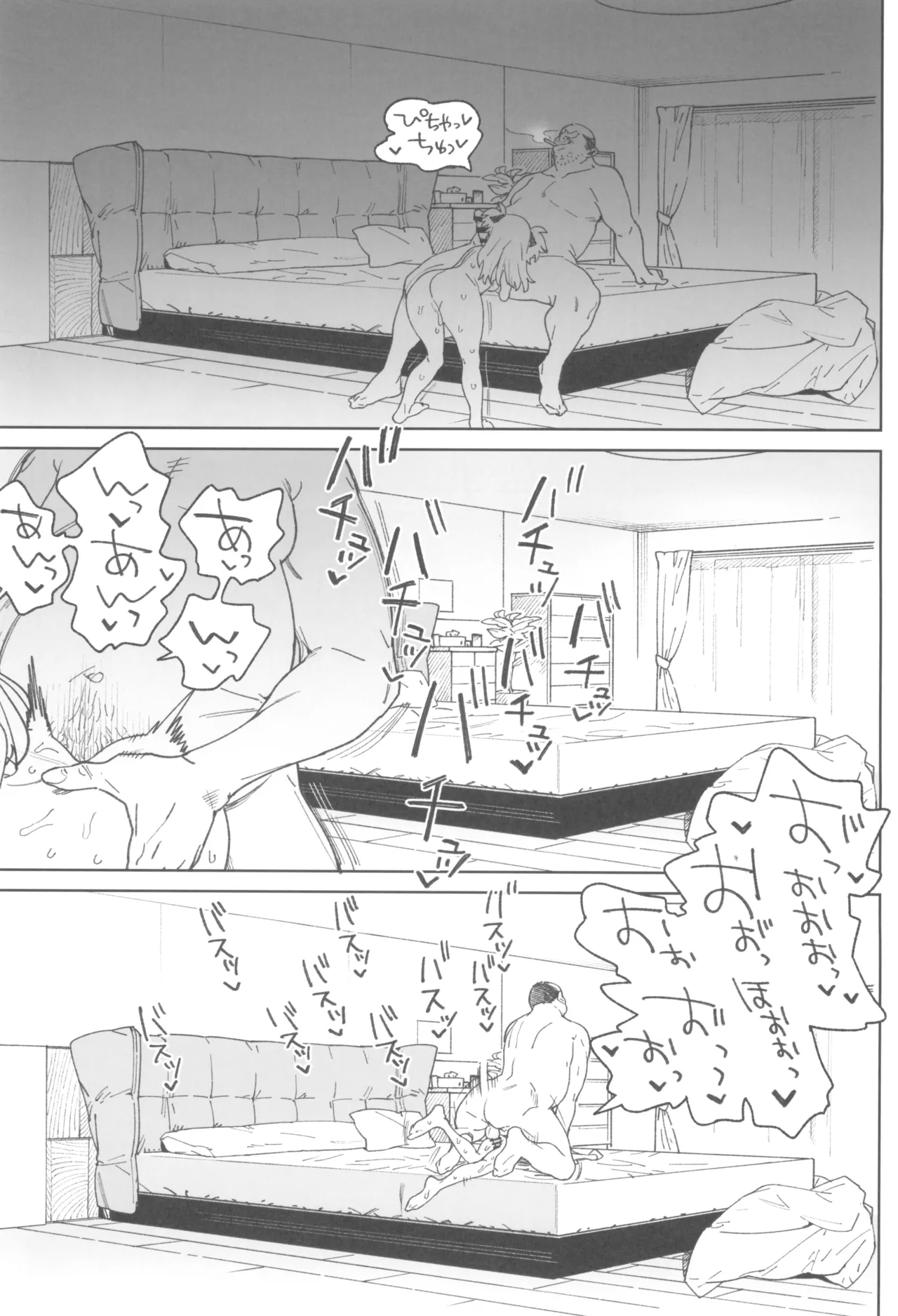 หน้า 31