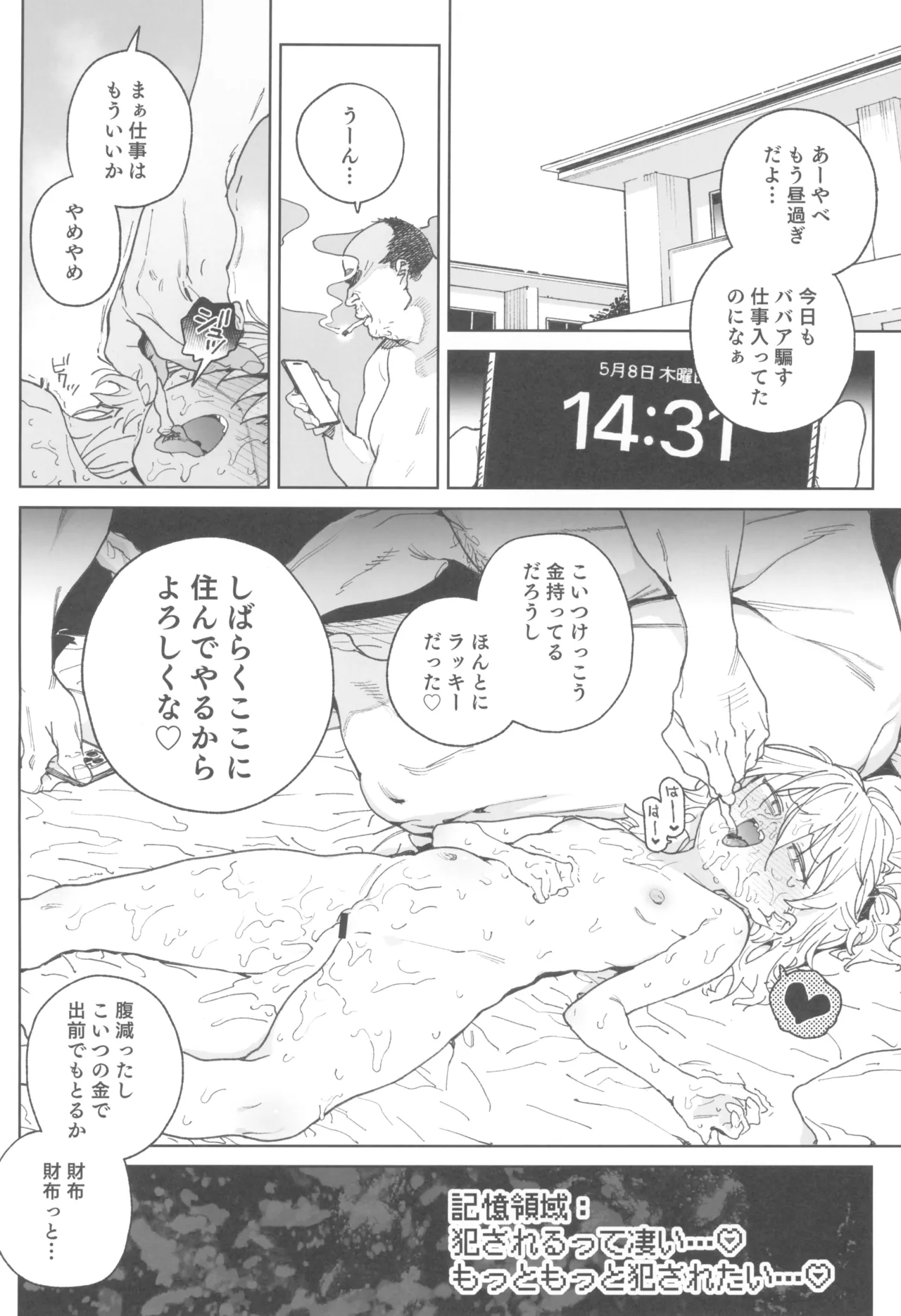 หน้า 32