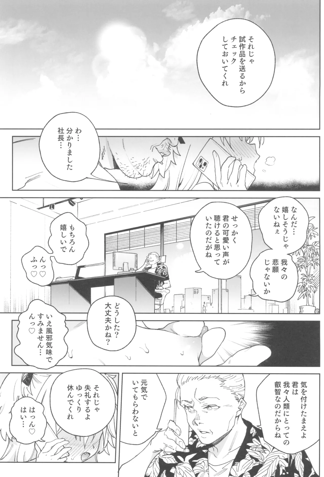 หน้า 33