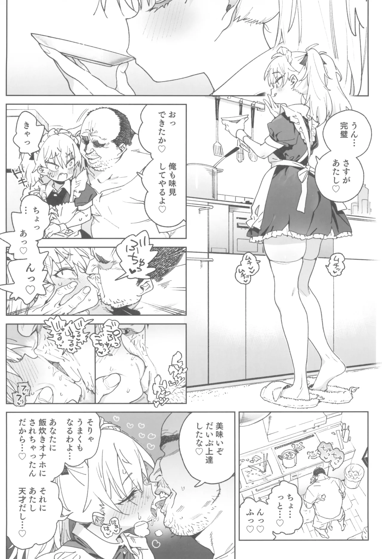 หน้า 36