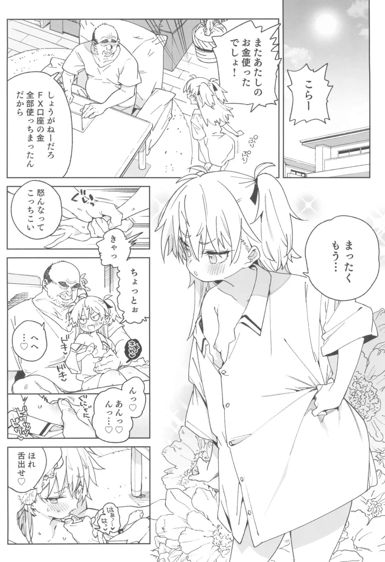 หน้า 40