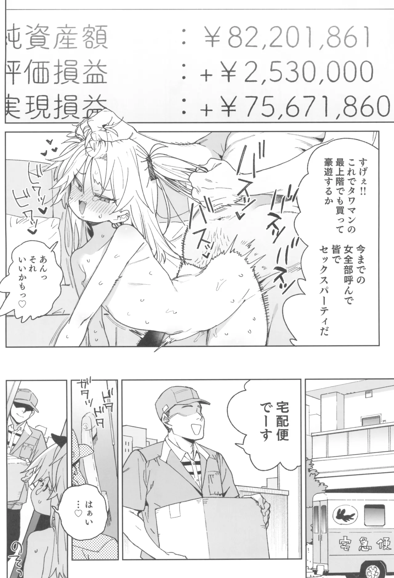 หน้า 42