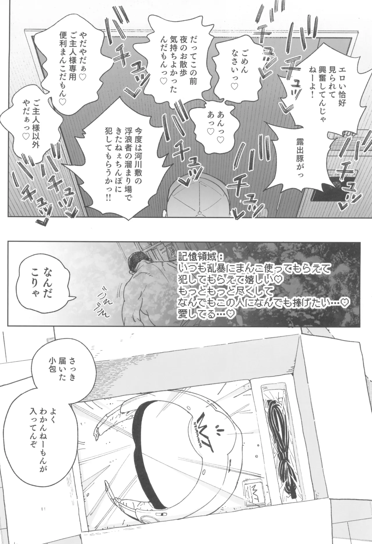 หน้า 44