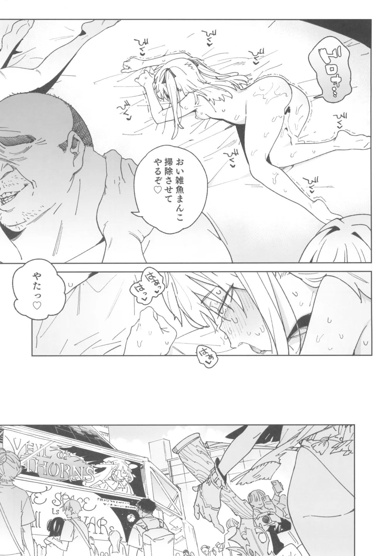 หน้า 59