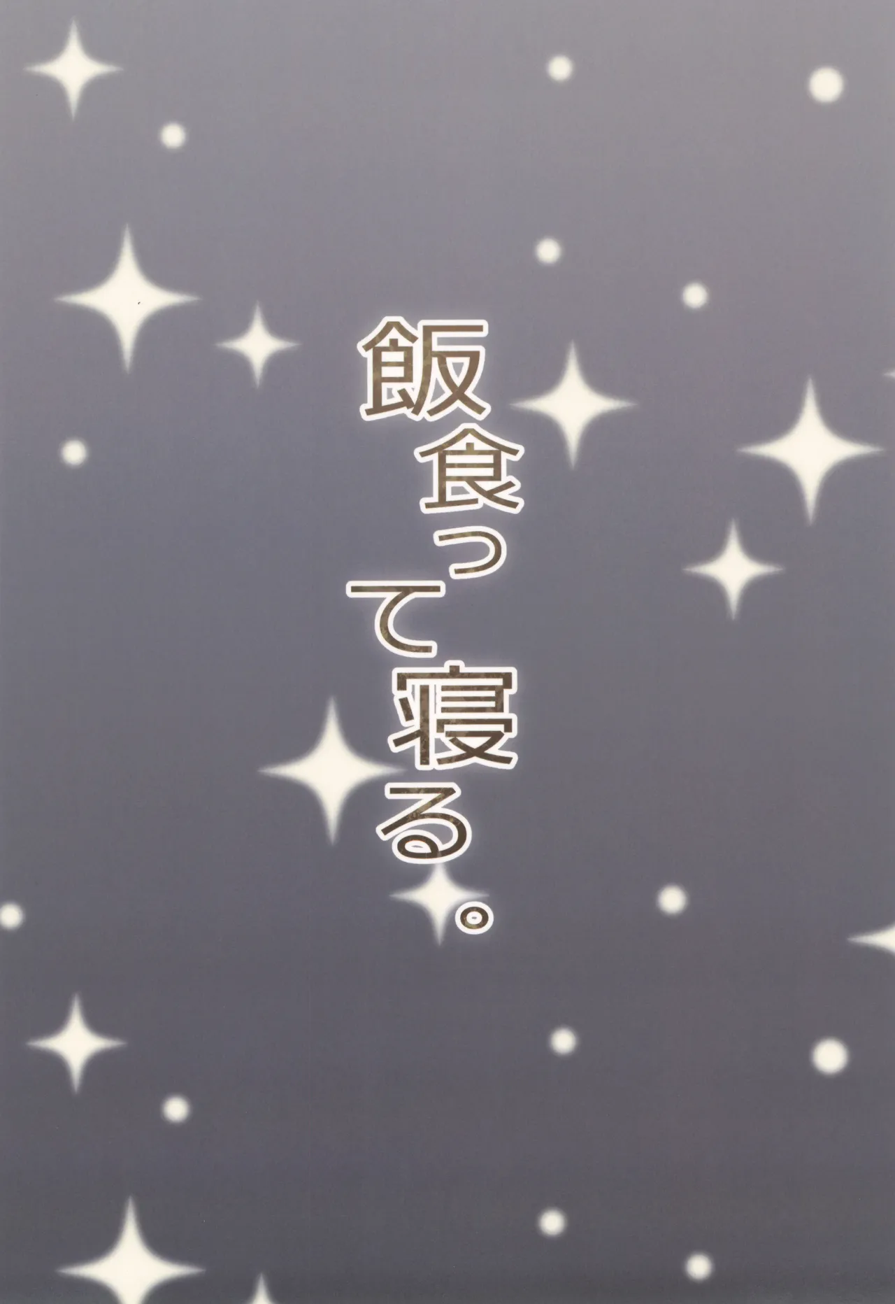 หน้า 64