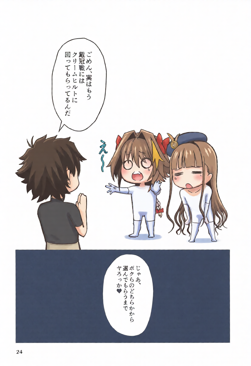 หน้า 24