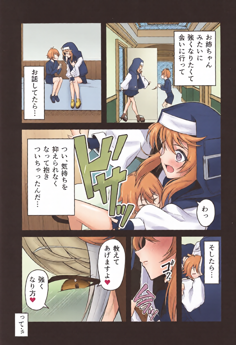 หน้า 5