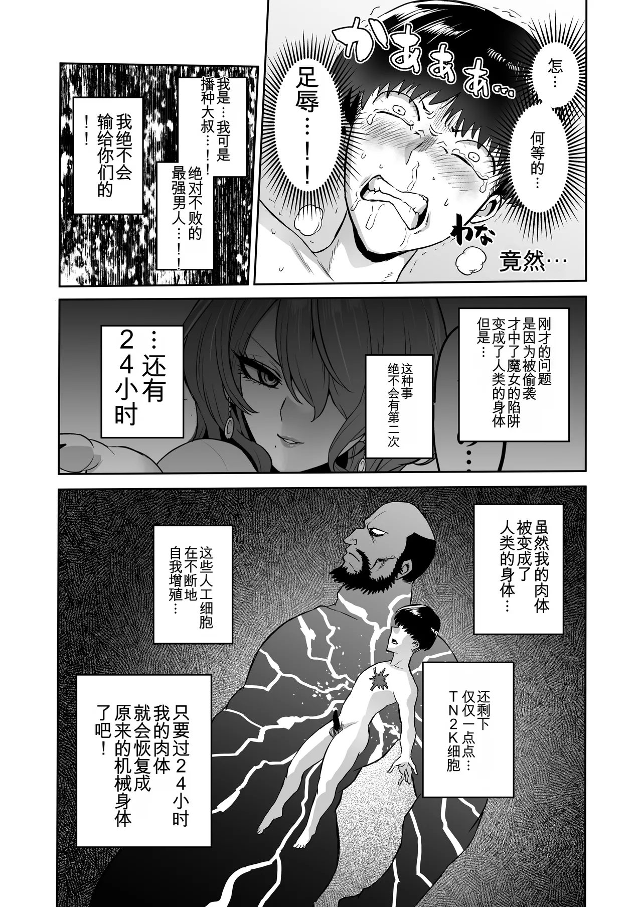 หน้า 30