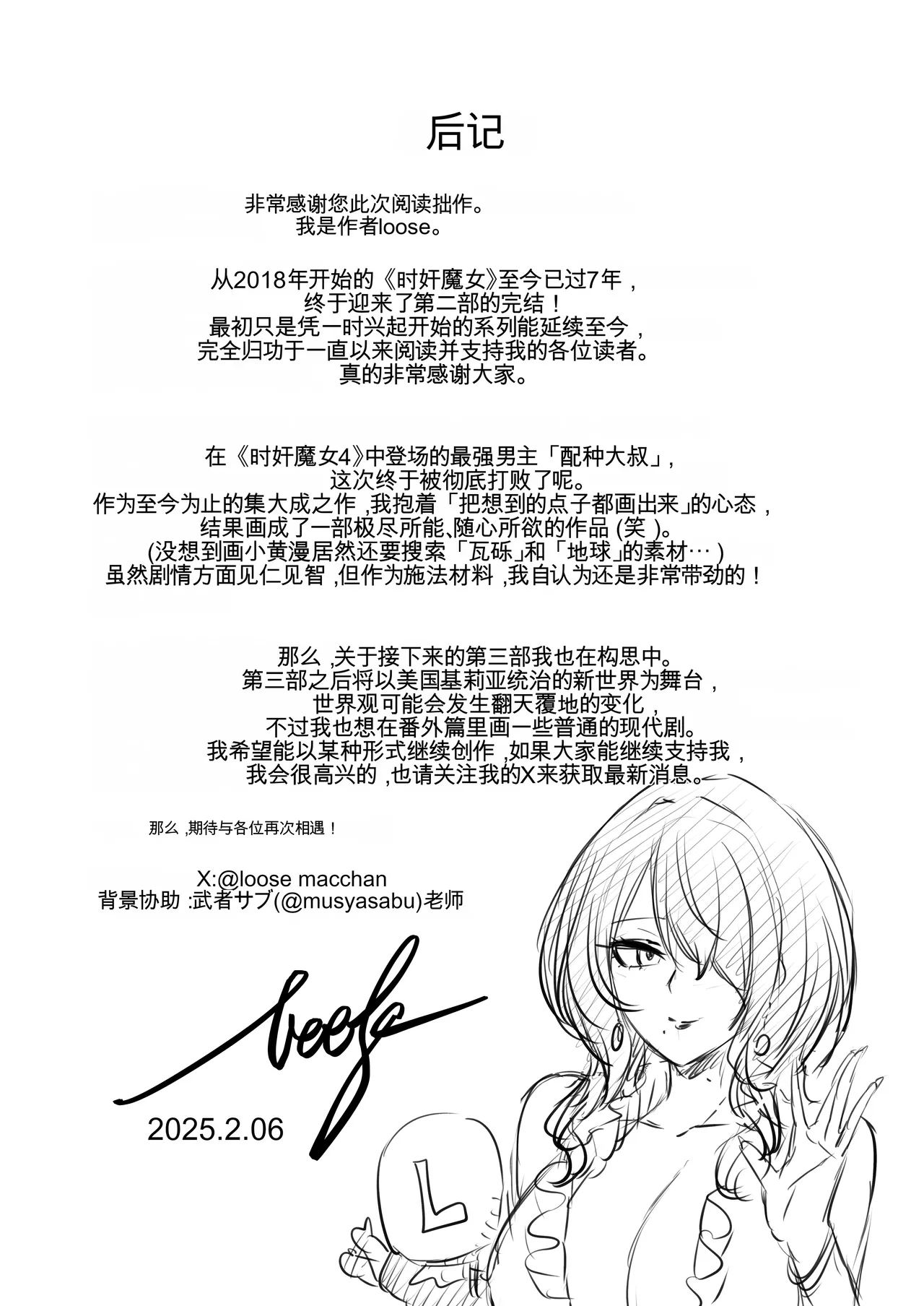 หน้า 112