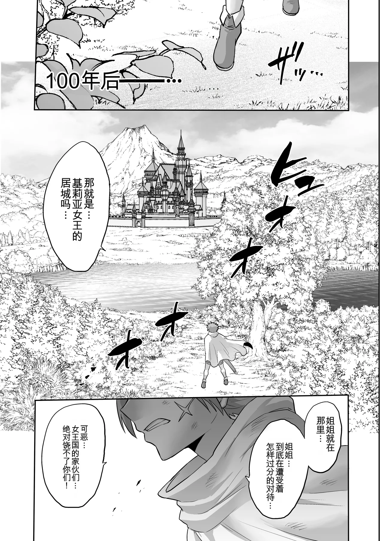 หน้า 113
