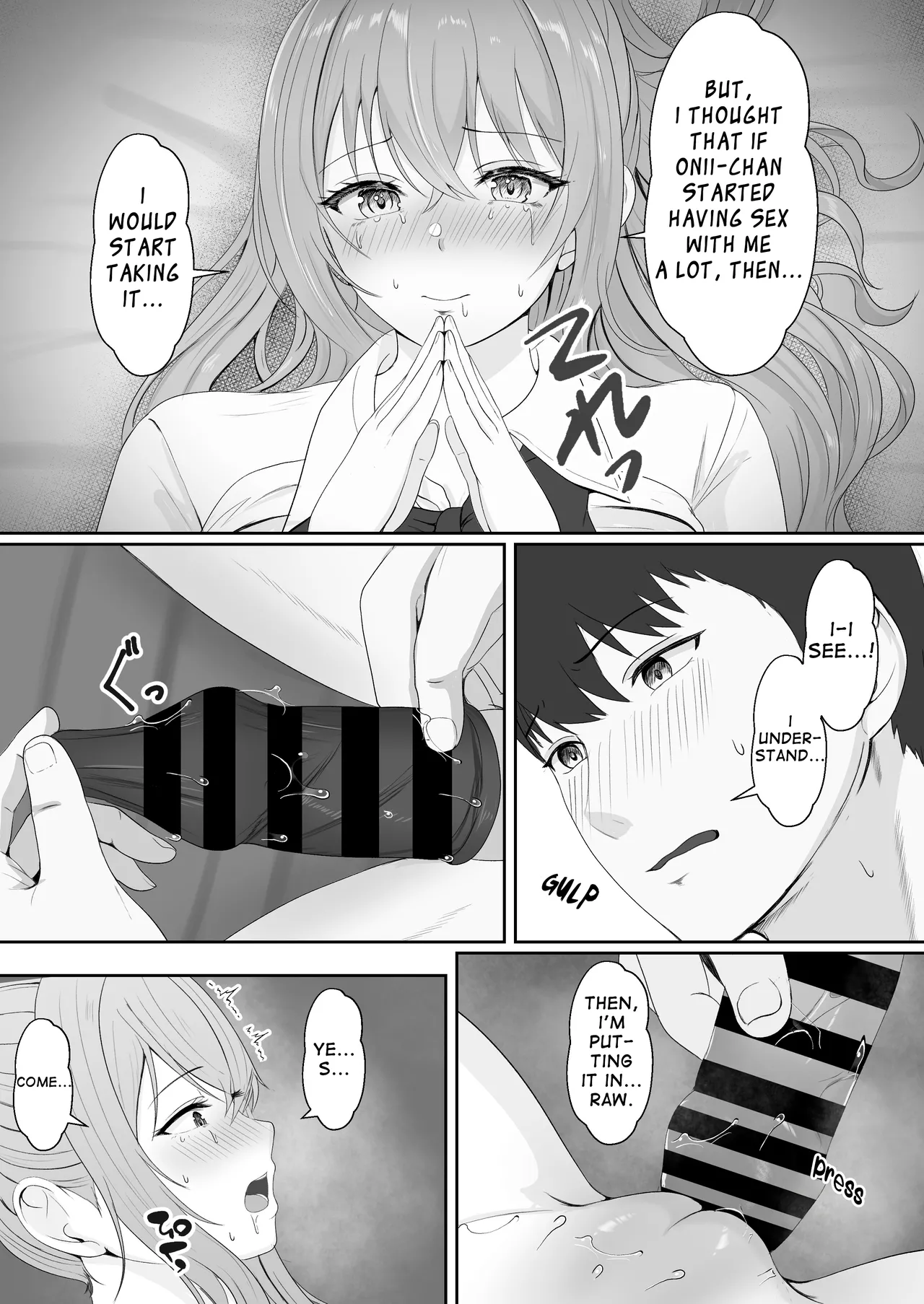 หน้า 69