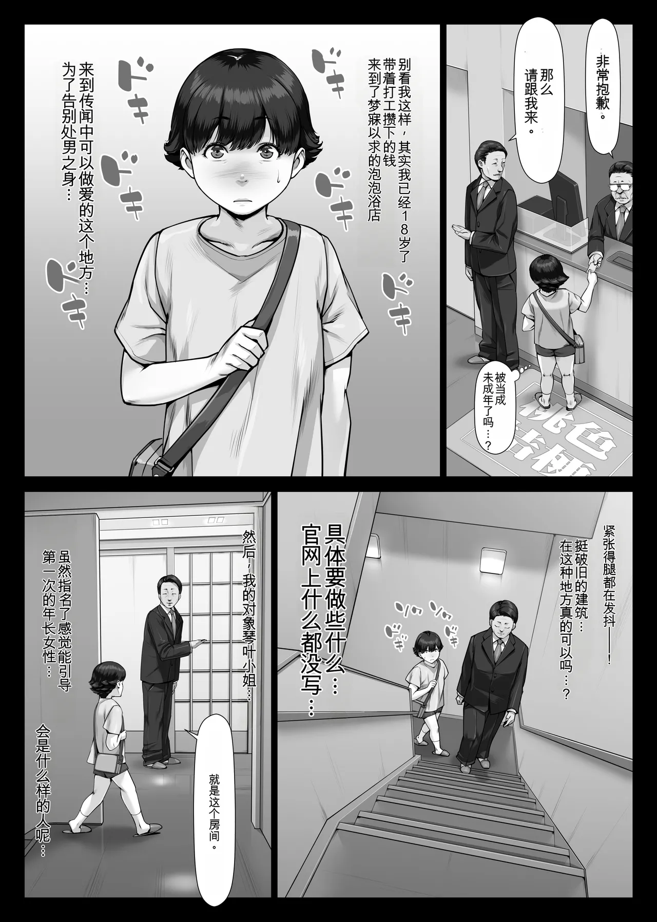 หน้า 7