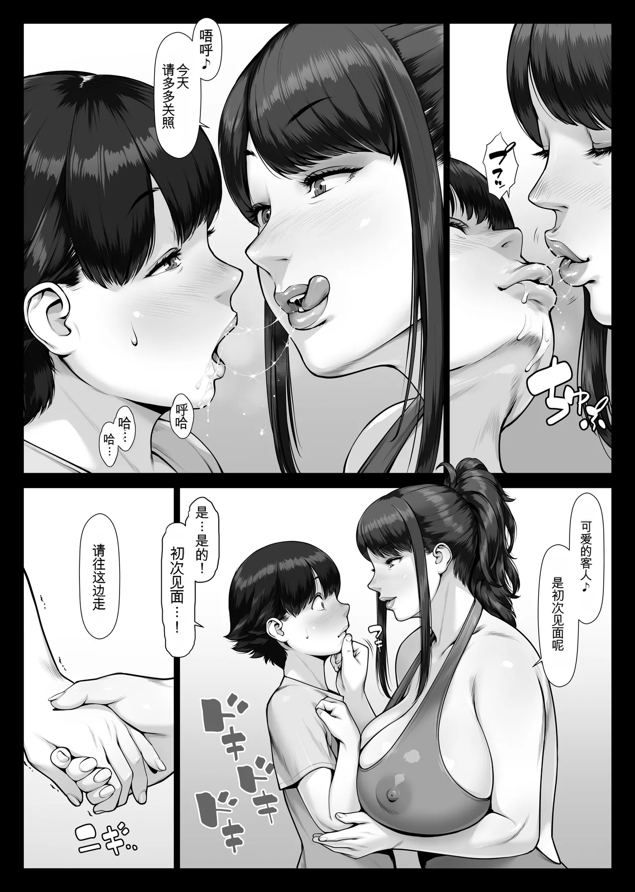 หน้า 14