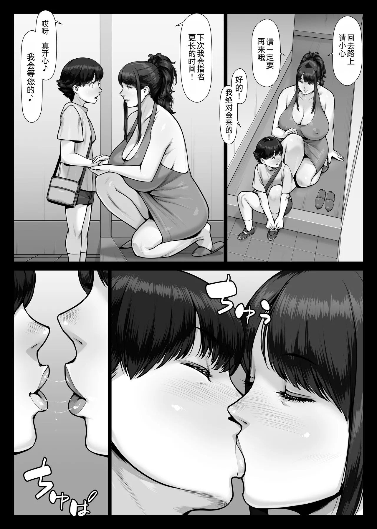 หน้า 83