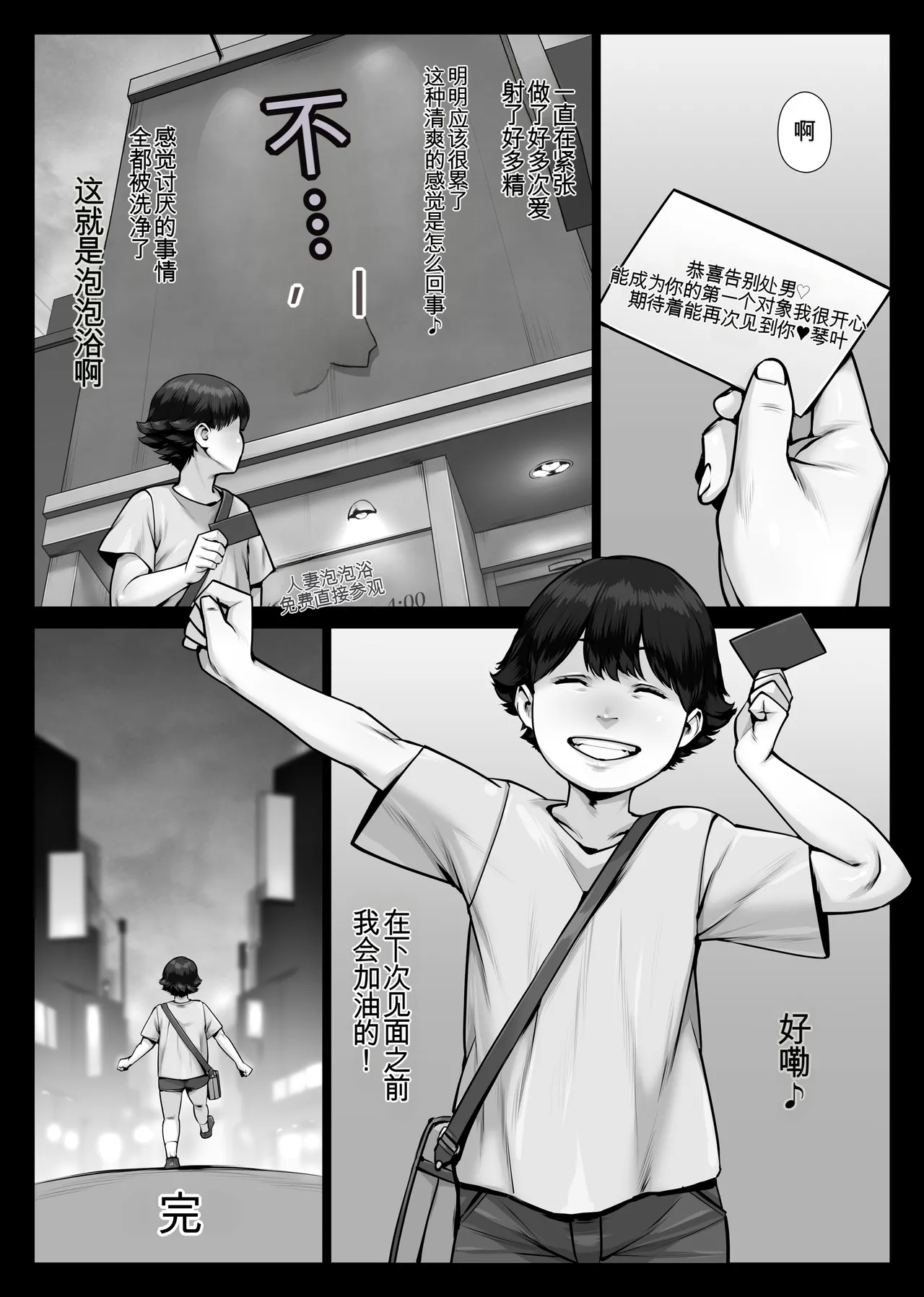 หน้า 85