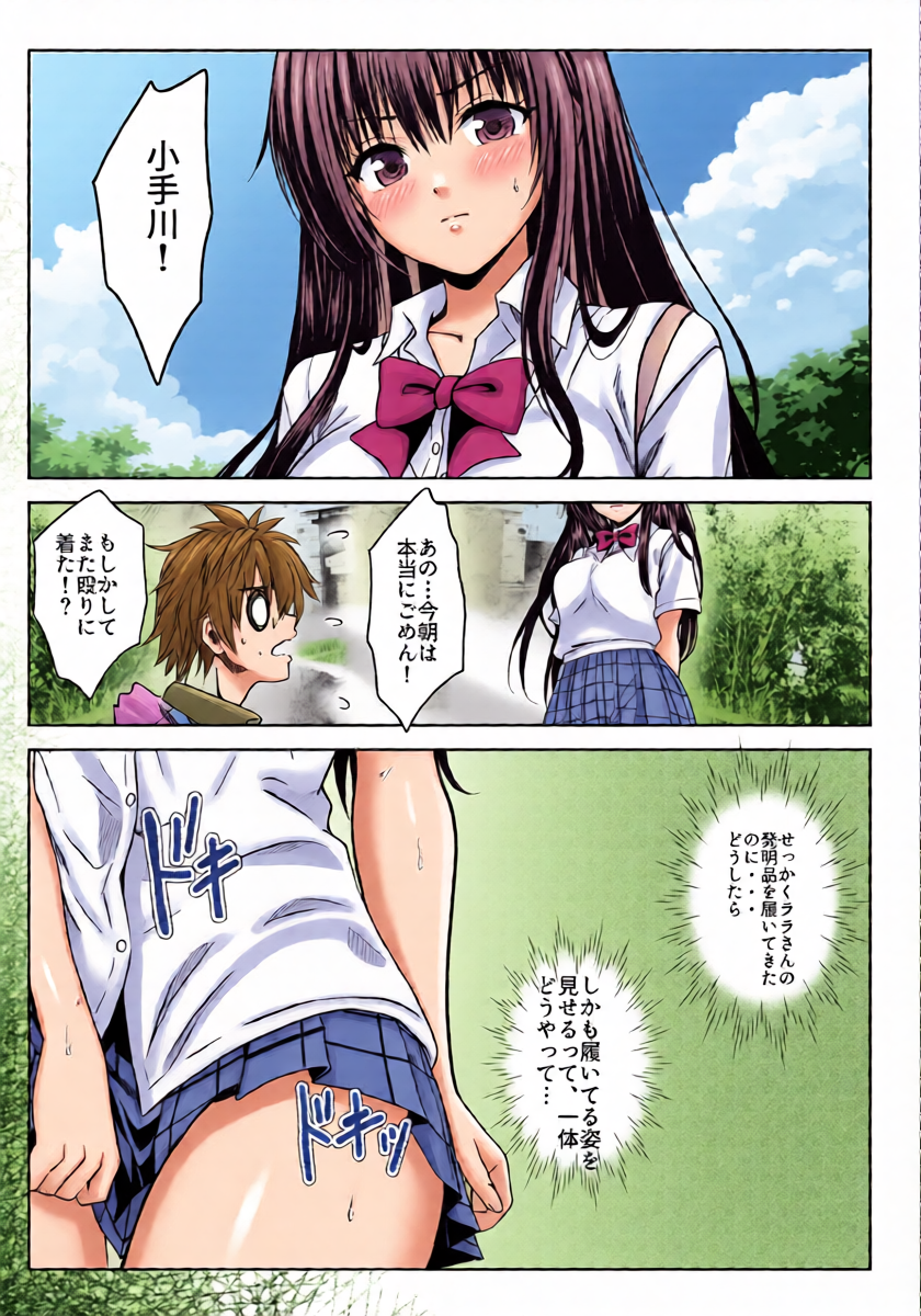 หน้า 10