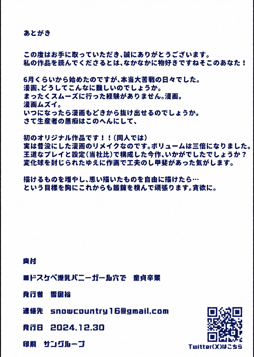หน้า 43
