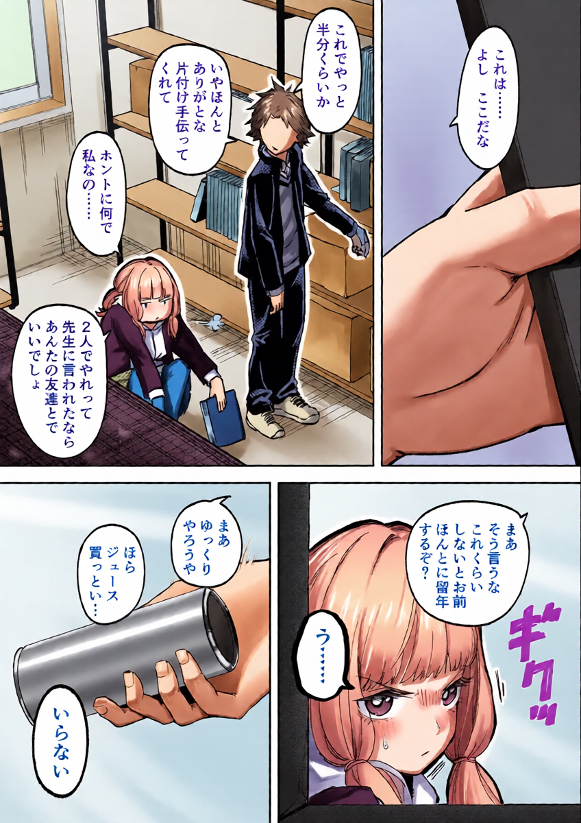 หน้า 11