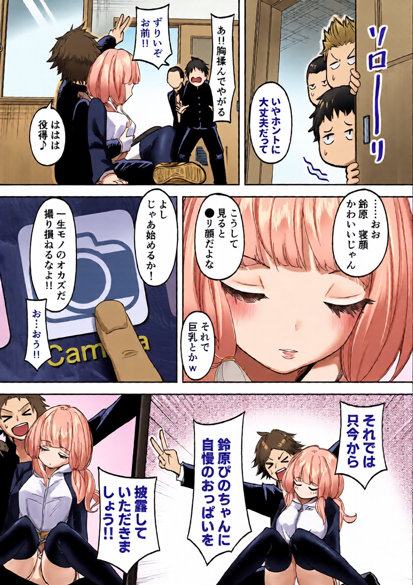 หน้า 15