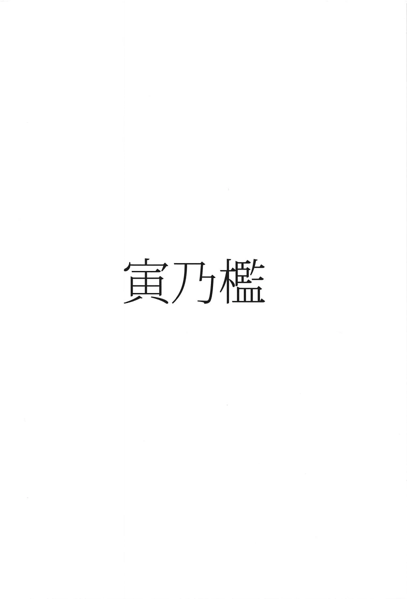 หน้า 26