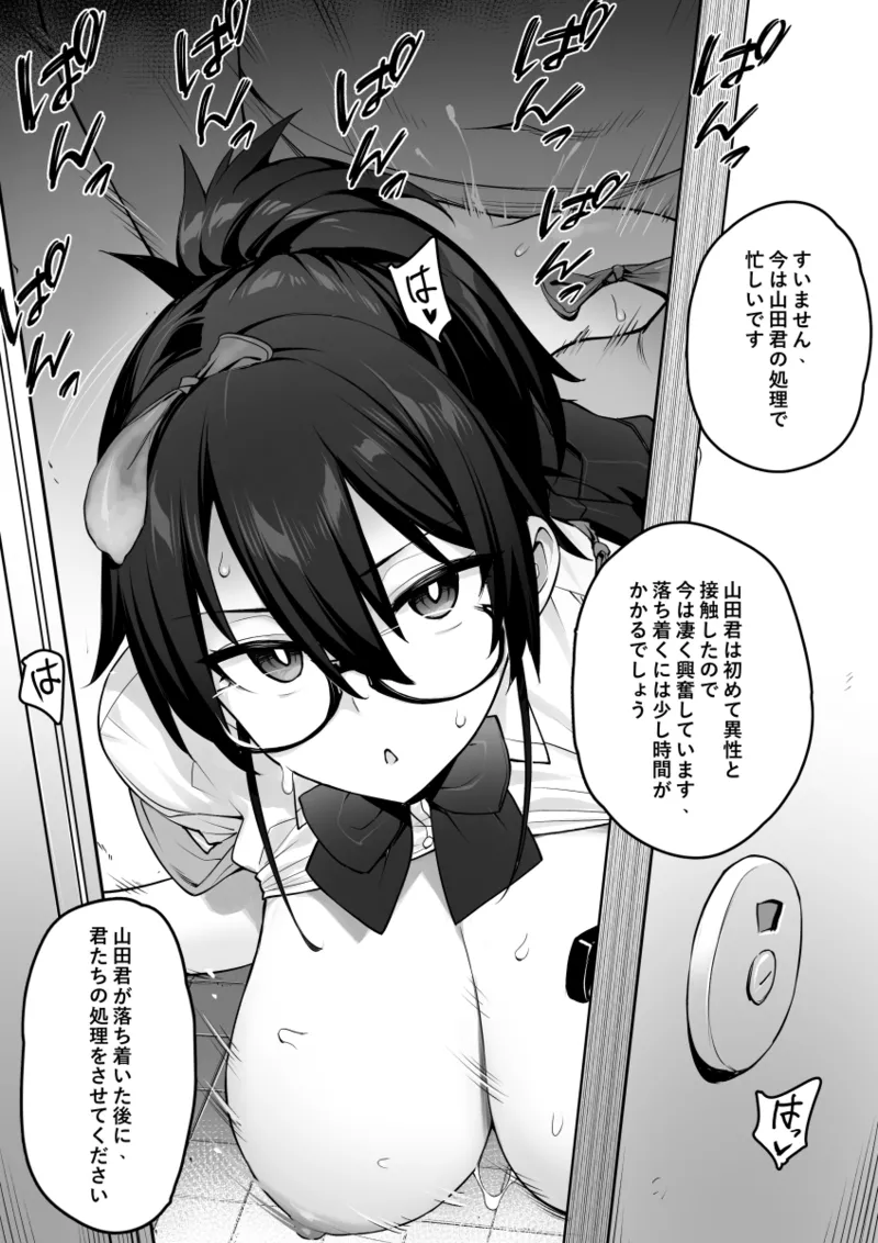 หน้า 10