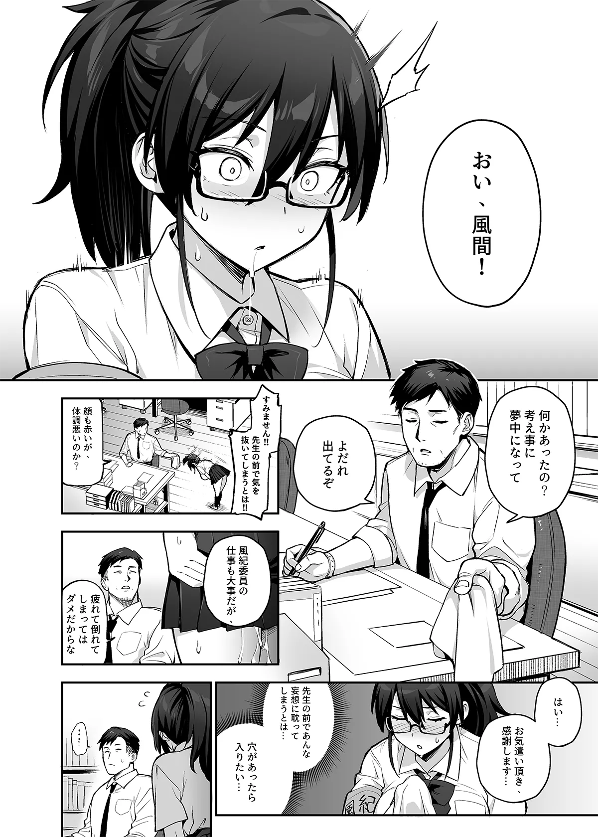 หน้า 55