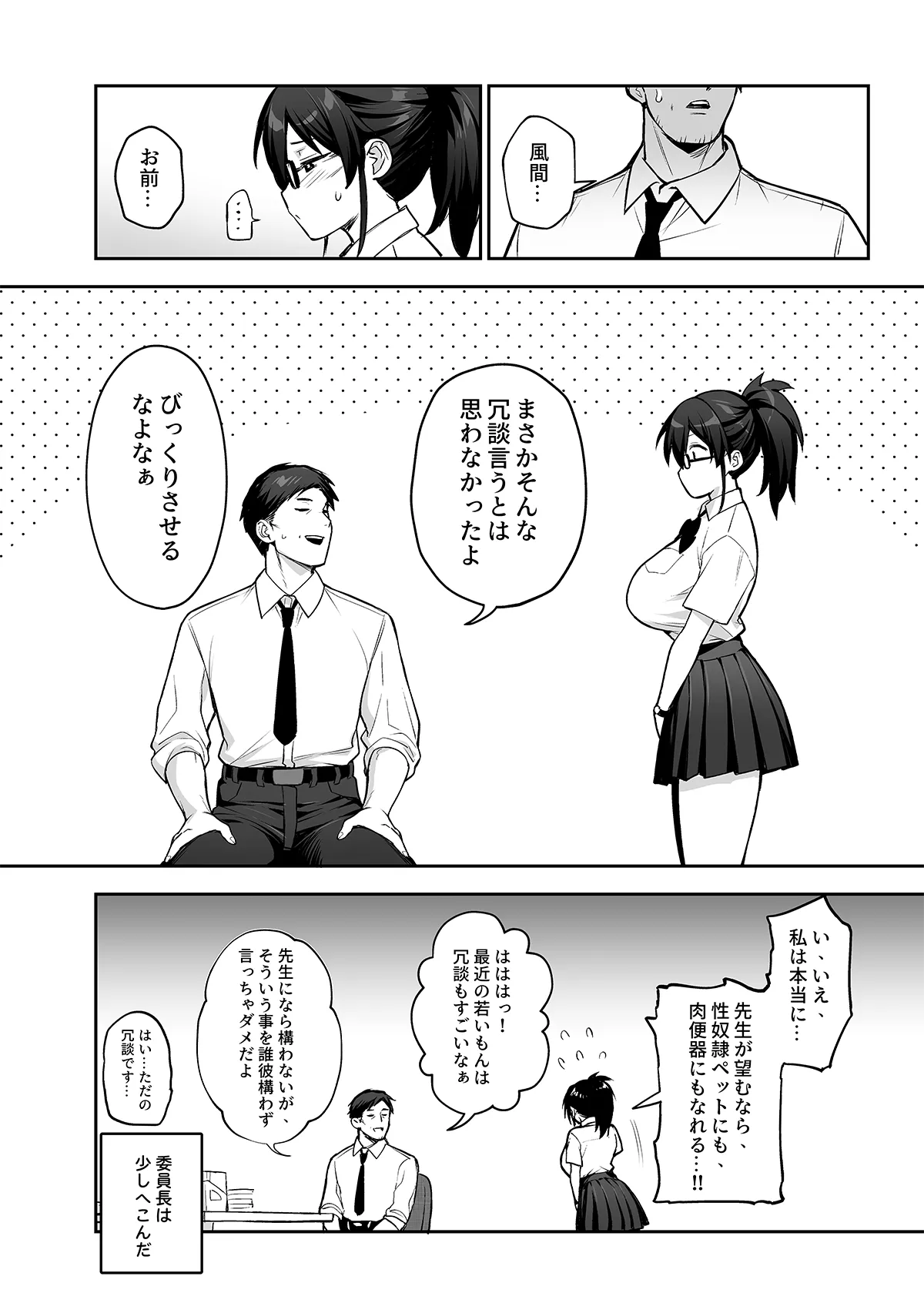 หน้า 57