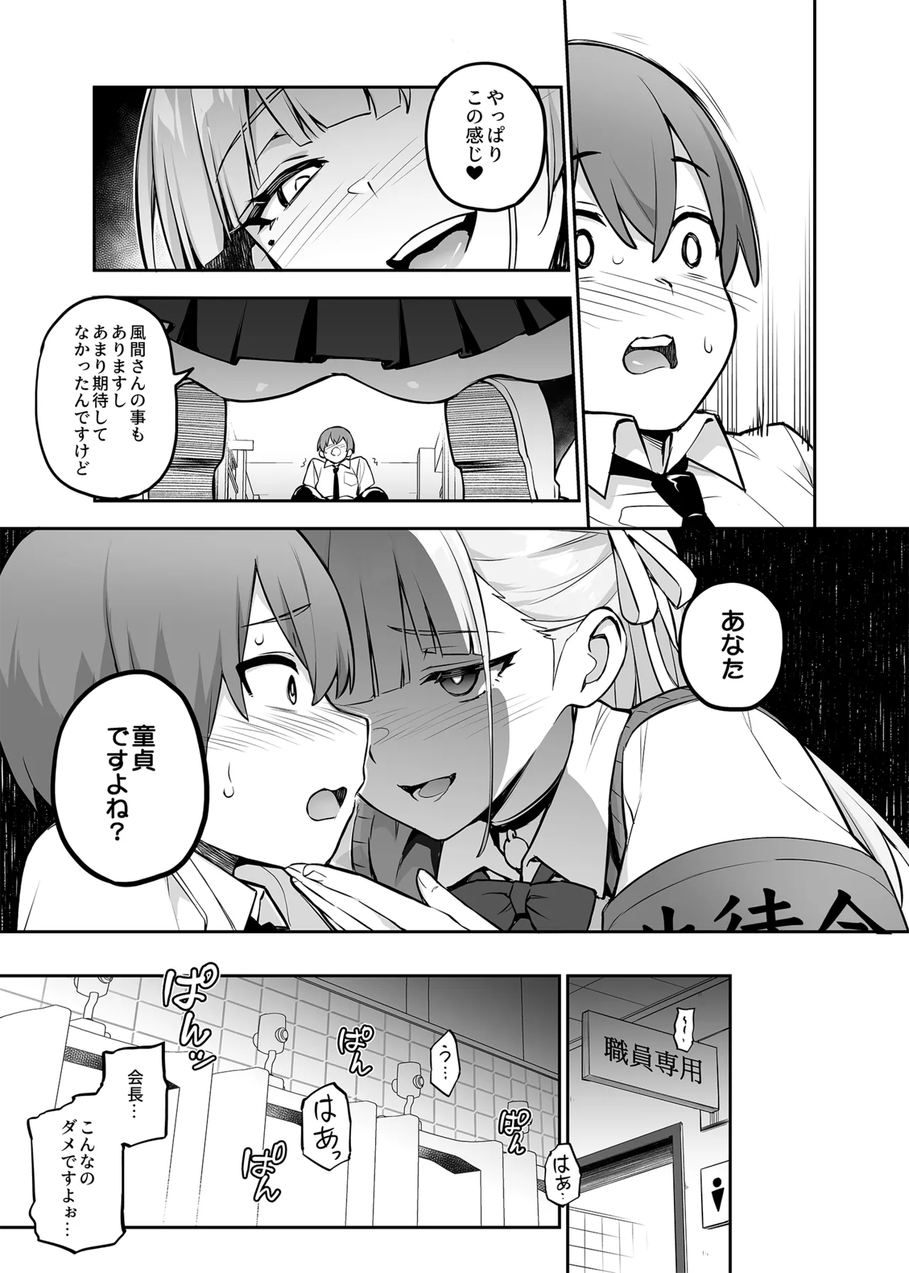 หน้า 64