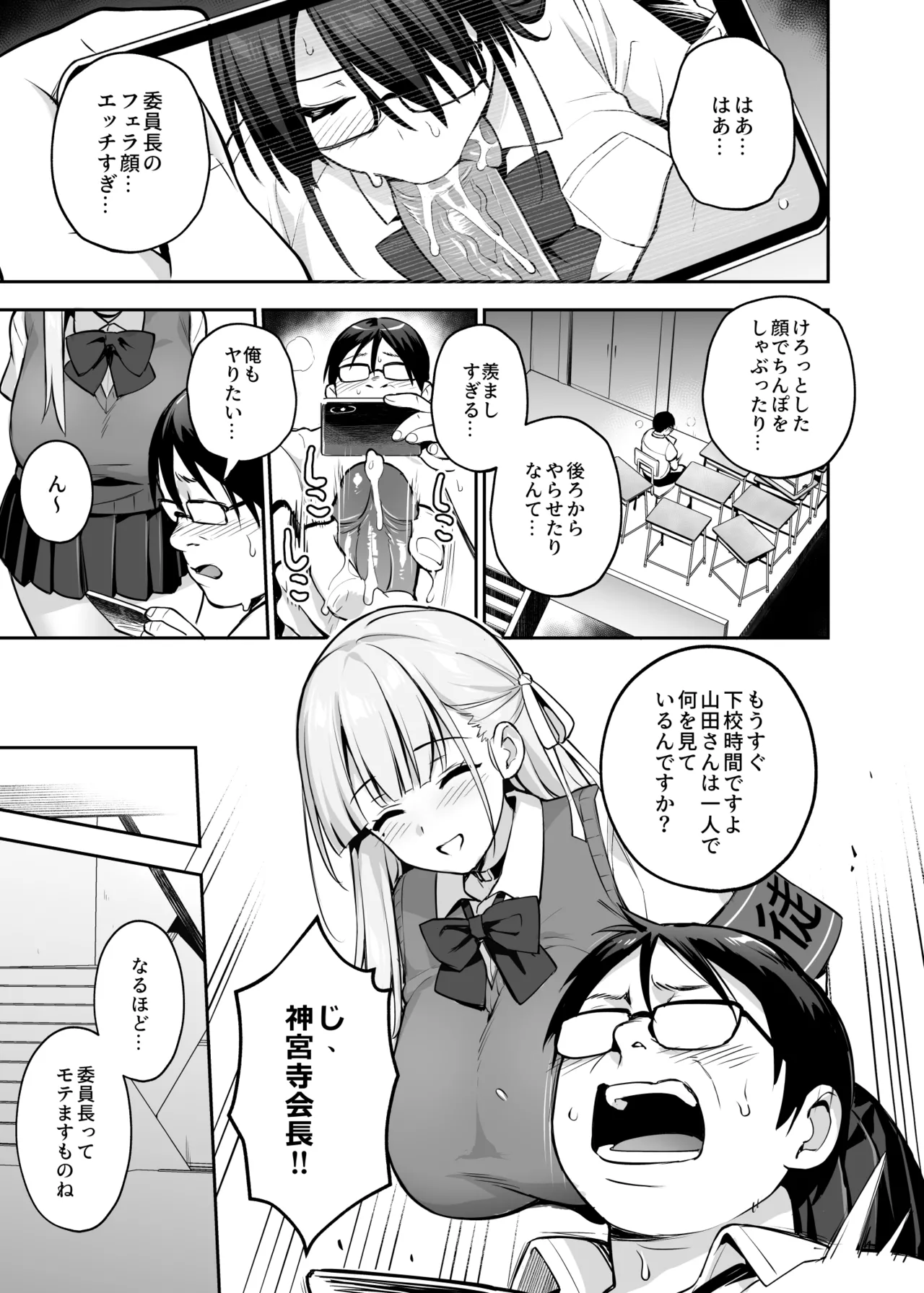 หน้า 111